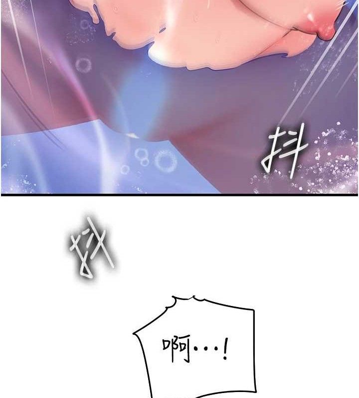 岳母为何那样第60話-在浴缸上演噴泉秀