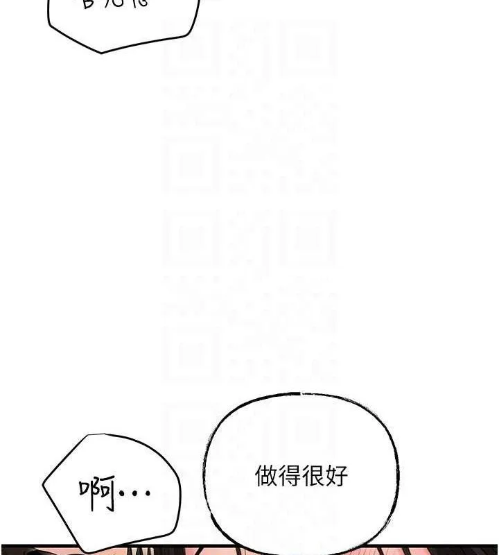 岳母为何那样-第60話-在浴缸上演噴泉秀 - 图片 136