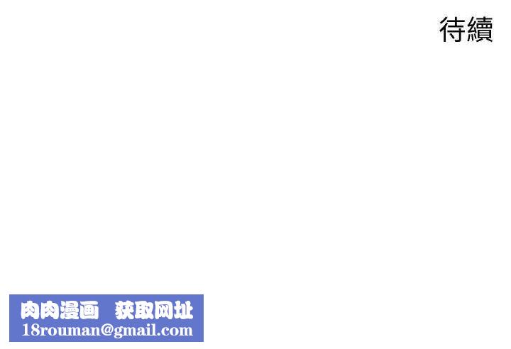 岳母为何那样第60話-在浴缸上演噴泉秀