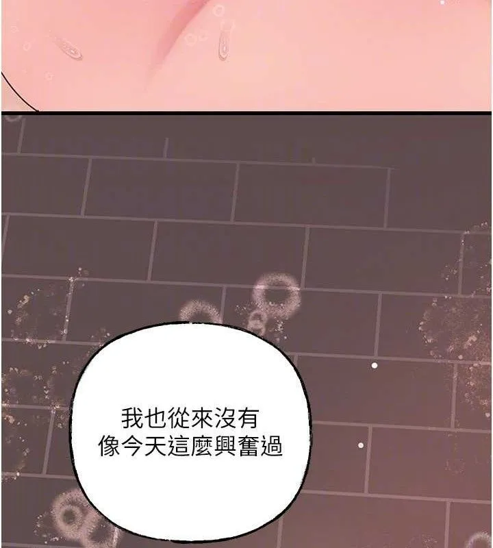 岳母为何那样-第60話-在浴缸上演噴泉秀 - 图片 138