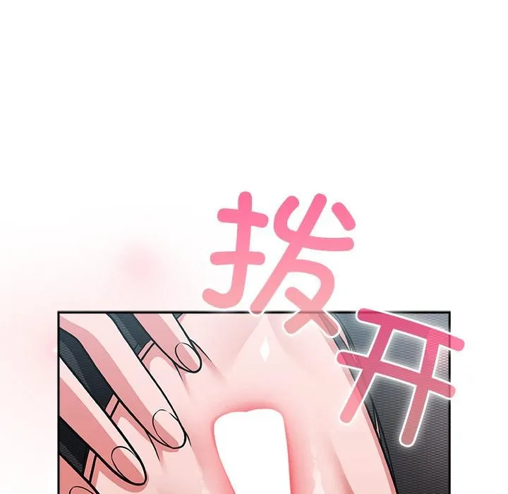 摸鱼生存指南-第6話 - 图片 16
