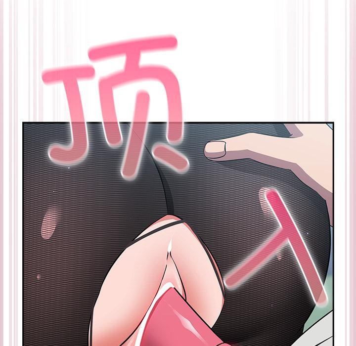 摸鱼生存指南第6話