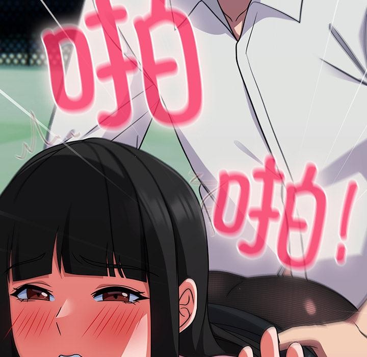 摸鱼生存指南第6話