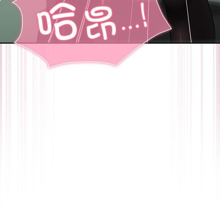 摸鱼生存指南第6話