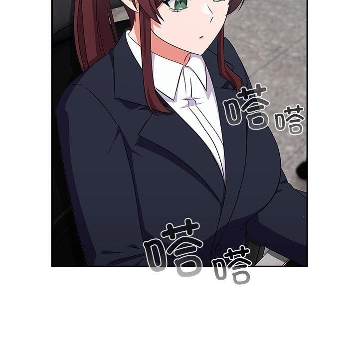 摸魚生存指南第6話