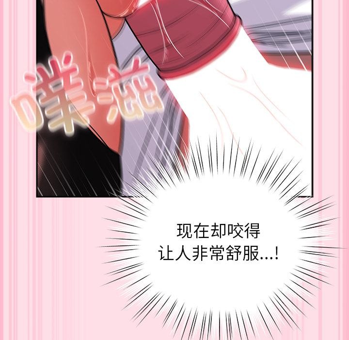 摸鱼生存指南第6話