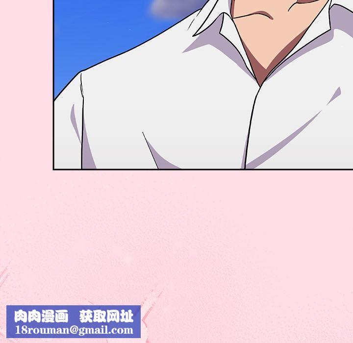 摸魚生存指南第6話