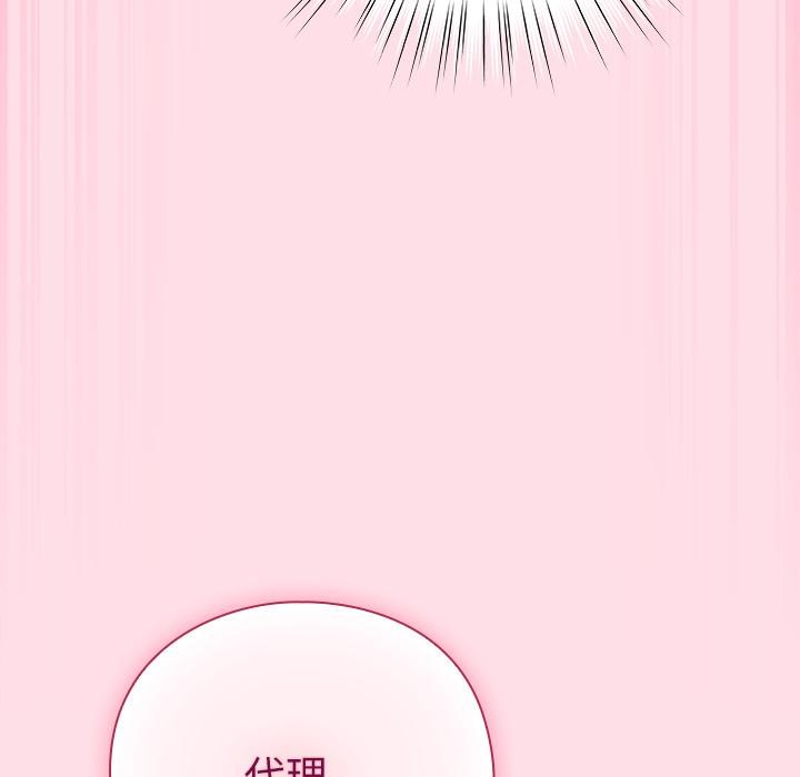 摸鱼生存指南第6話