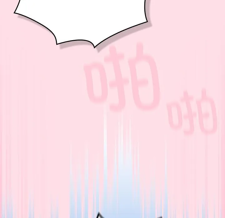 摸鱼生存指南-第6話 - 图片 127