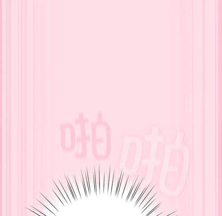 摸鱼生存指南-第6話 - 图片 137