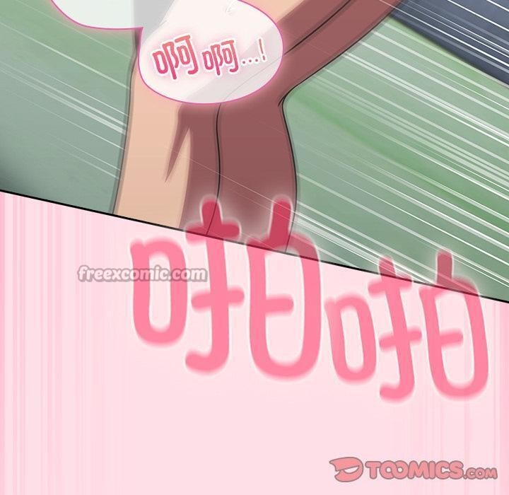 摸鱼生存指南第6話