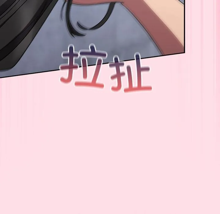 摸鱼生存指南-第6話 - 图片 162