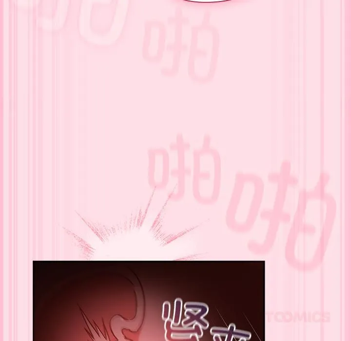 摸鱼生存指南-第6話 - 图片 156