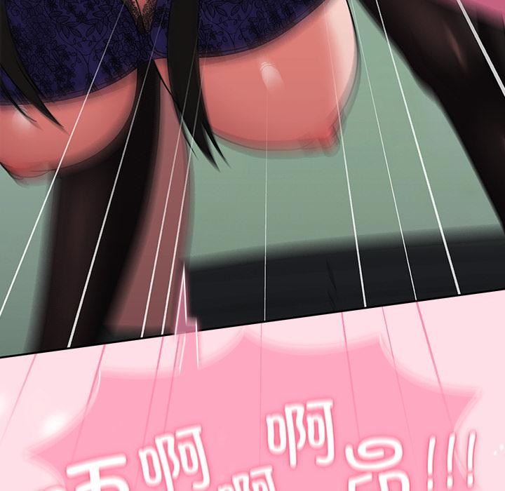 摸魚生存指南第6話