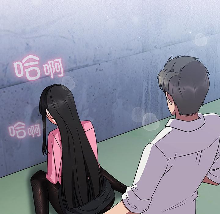 摸魚生存指南第6話