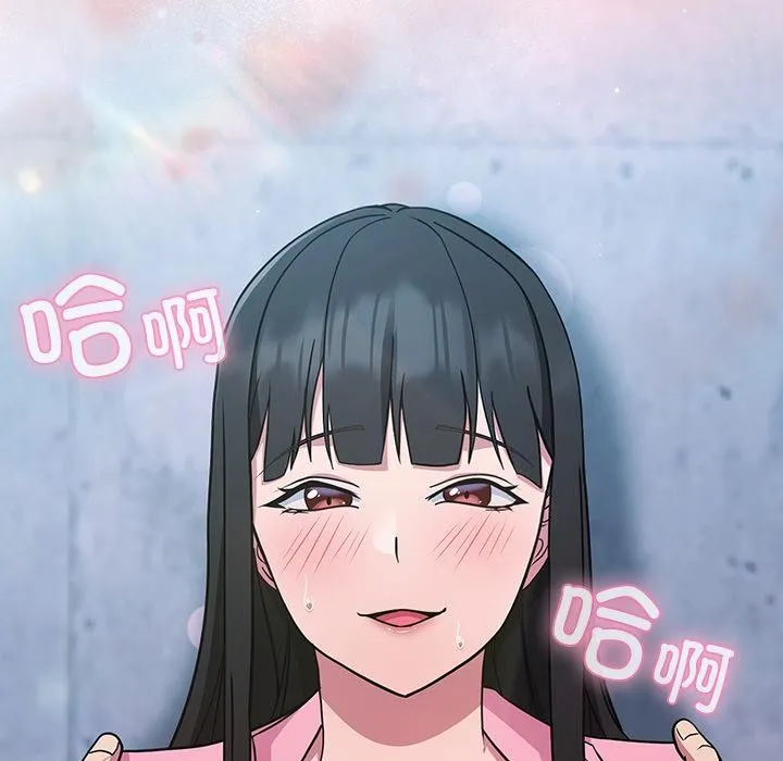 摸鱼生存指南-第6話 - 图片 218