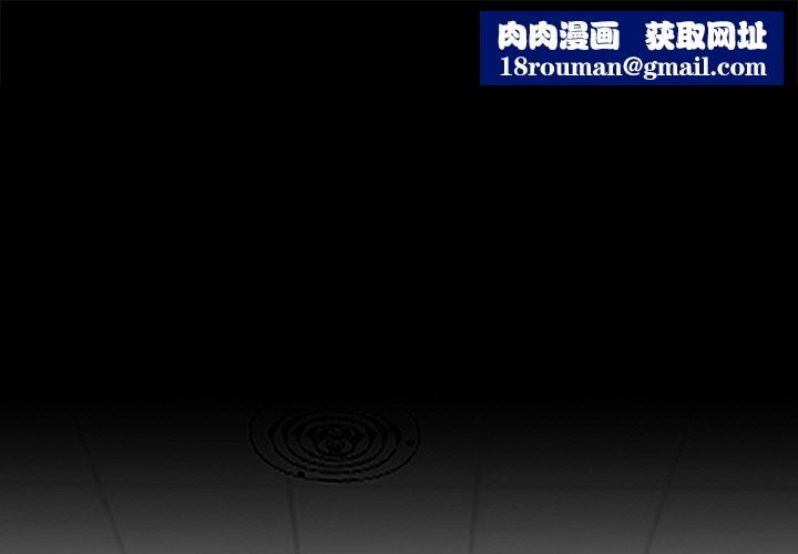 黑道X上班族第15話
