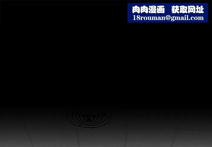 黑道X上班族-第15話 - 图片 1
