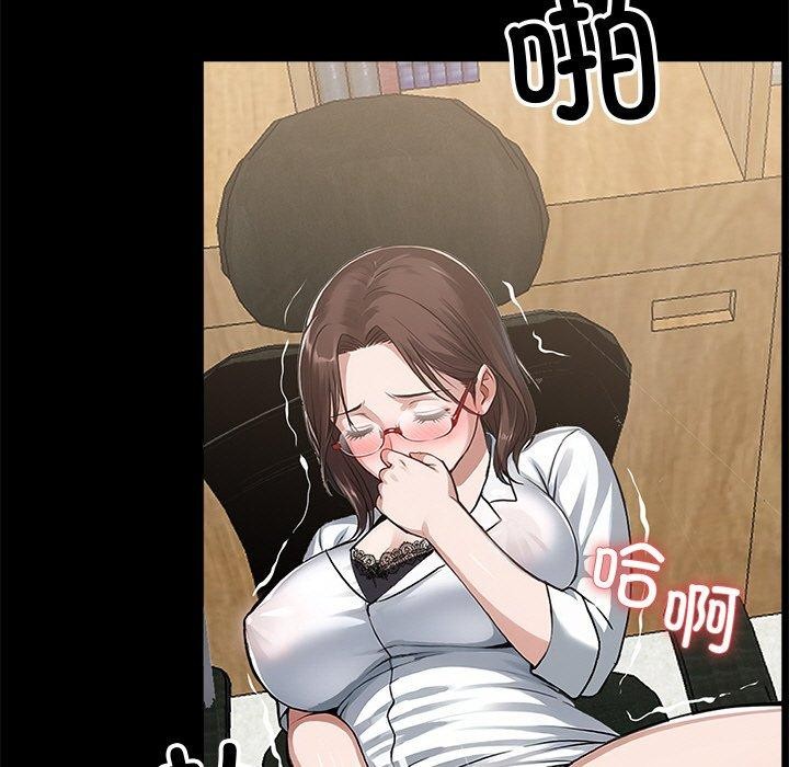 黑道X上班族第15話