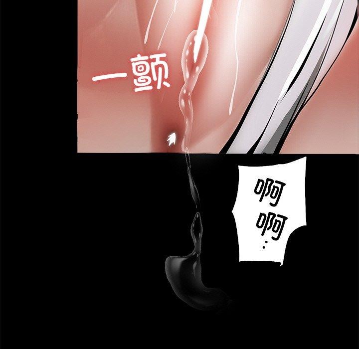 黑道X上班族第15話