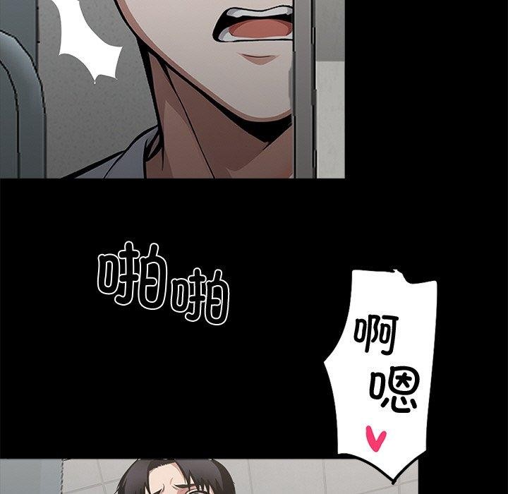 黑道X上班族第15話