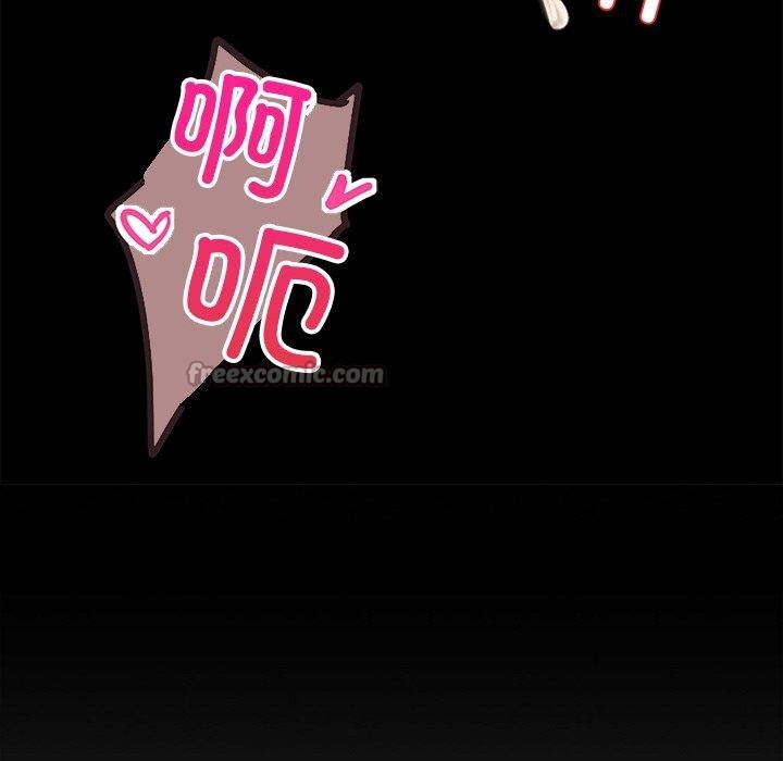 黑道X上班族第15話