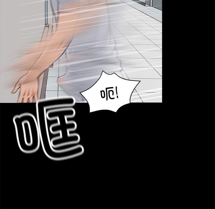 黑道X上班族第15話