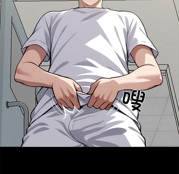 黑道X上班族第15話