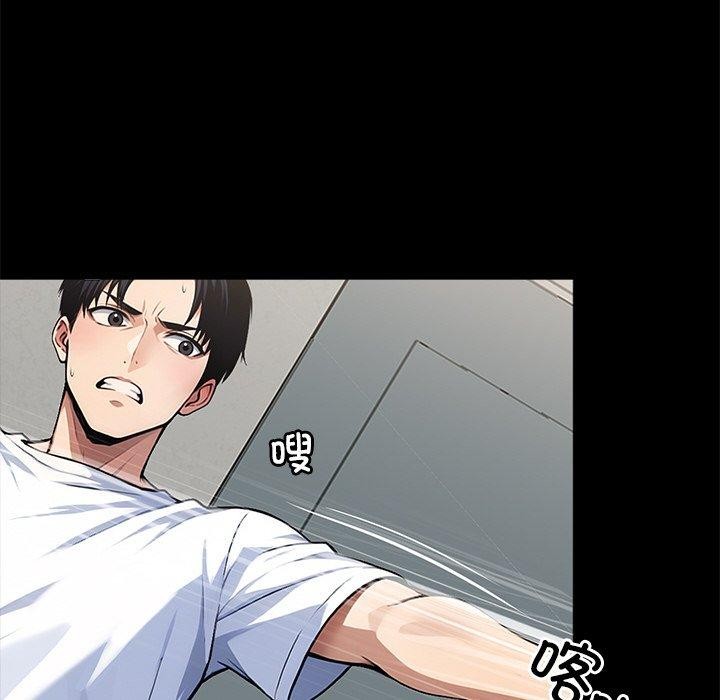 黑道X上班族第15話