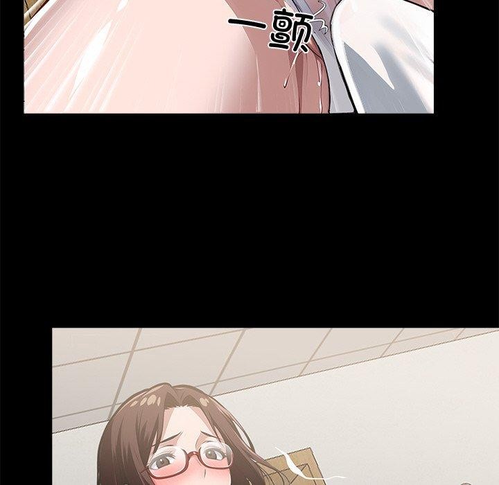 黑道X上班族第15話