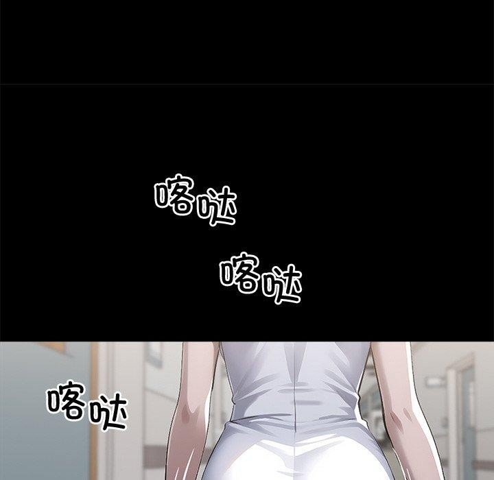 黑道X上班族第15話