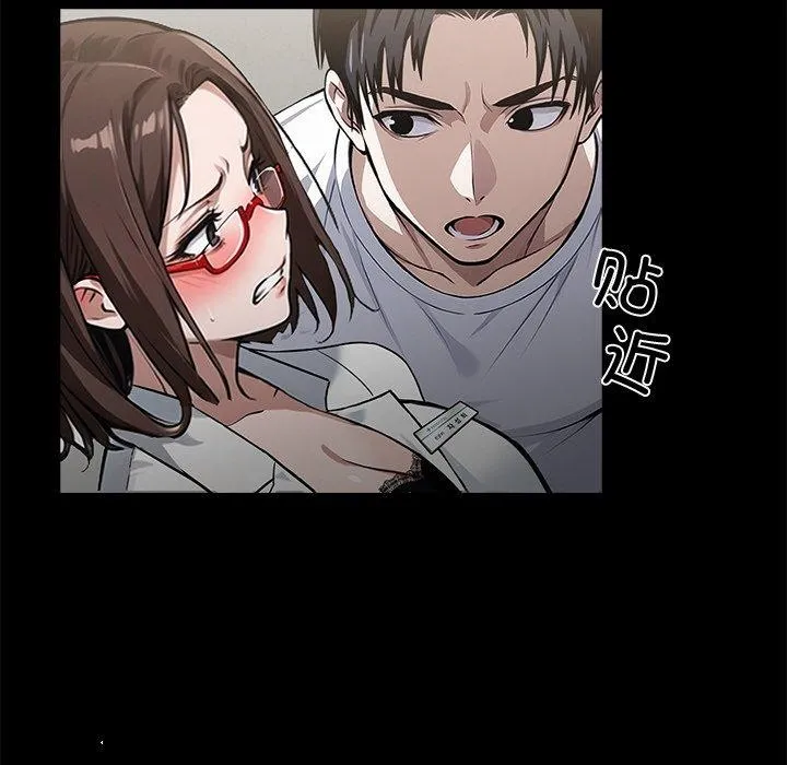 黑道X上班族第15話