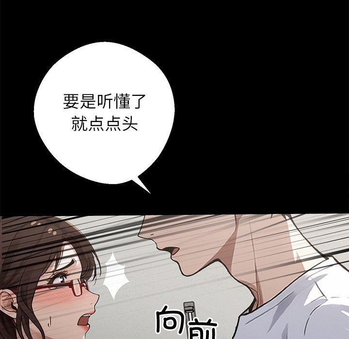 黑道X上班族第15話