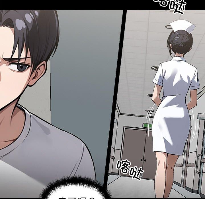 黑道X上班族第15話