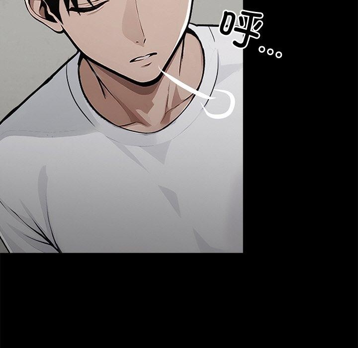 黑道X上班族第15話