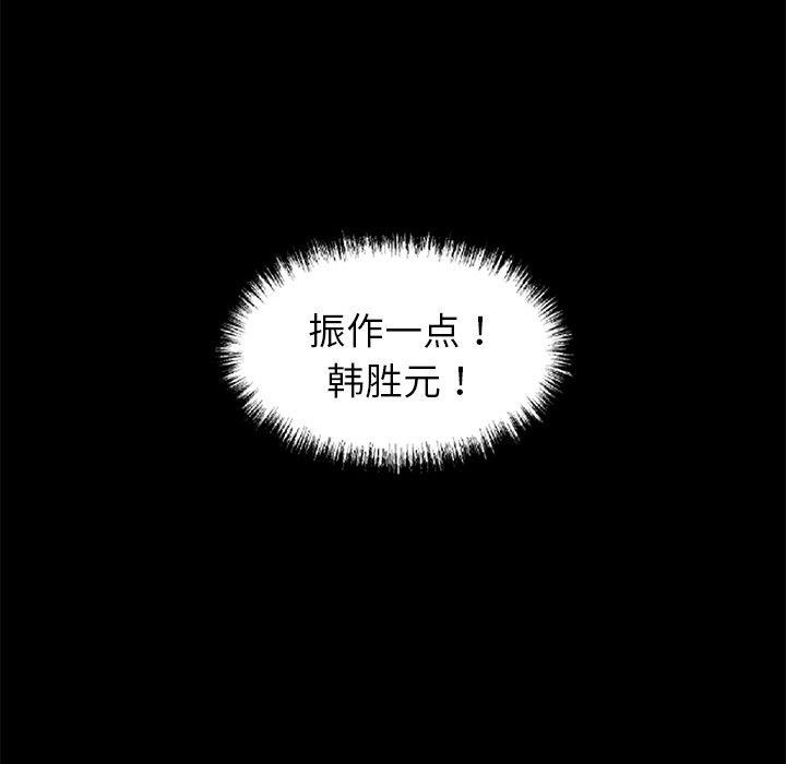 黑道X上班族第15話