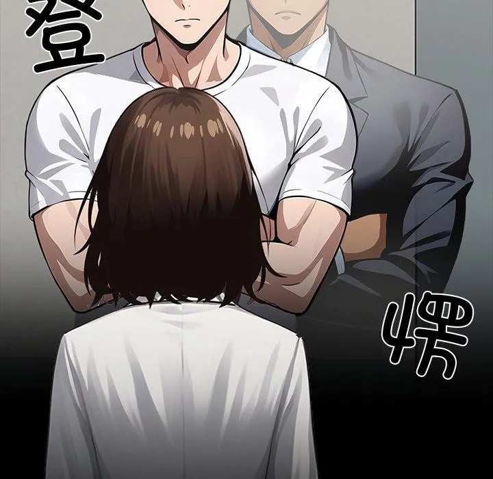 黑道X上班族-第15話 - 图片 171