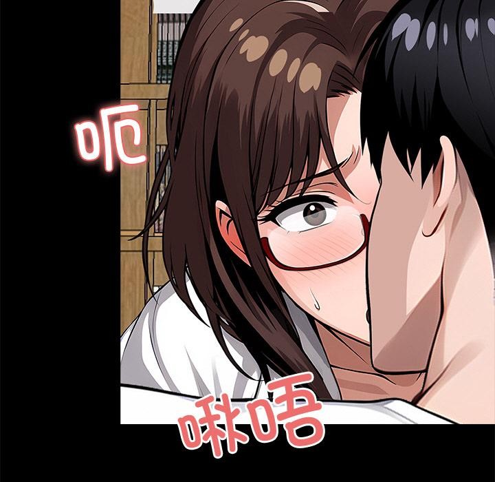 黑道X上班族第16話