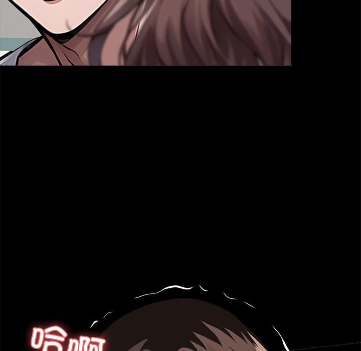 黑道X上班族第16話