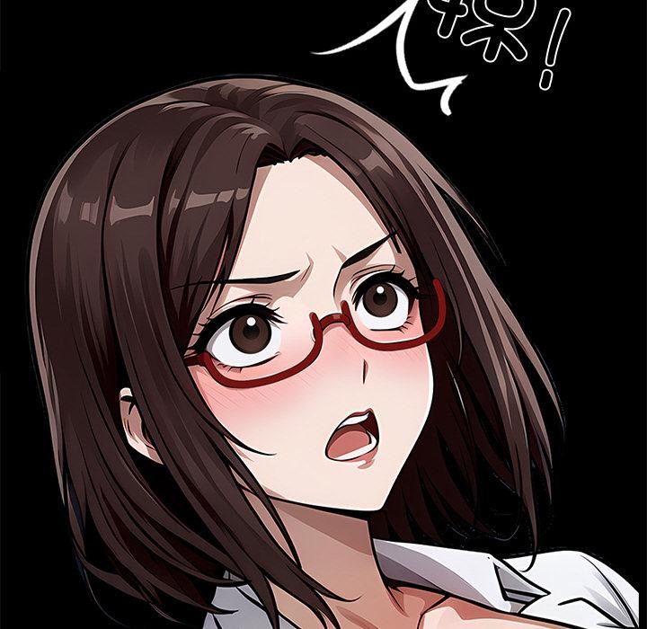 黑道X上班族第16話