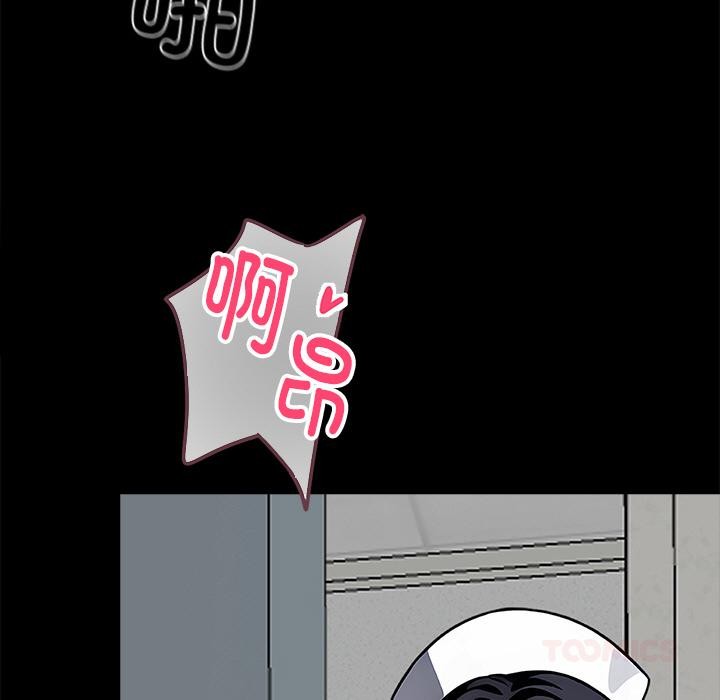 黑道X上班族第16話