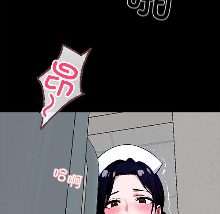 黑道X上班族第16話