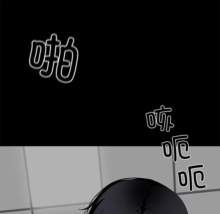 黑道X上班族-第16話 - 图片 135