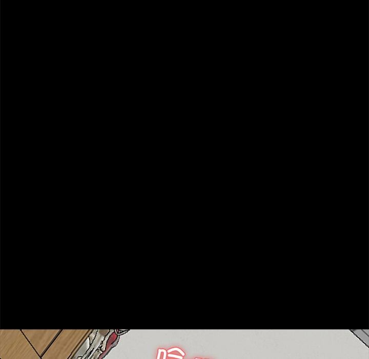 黑道X上班族第16話