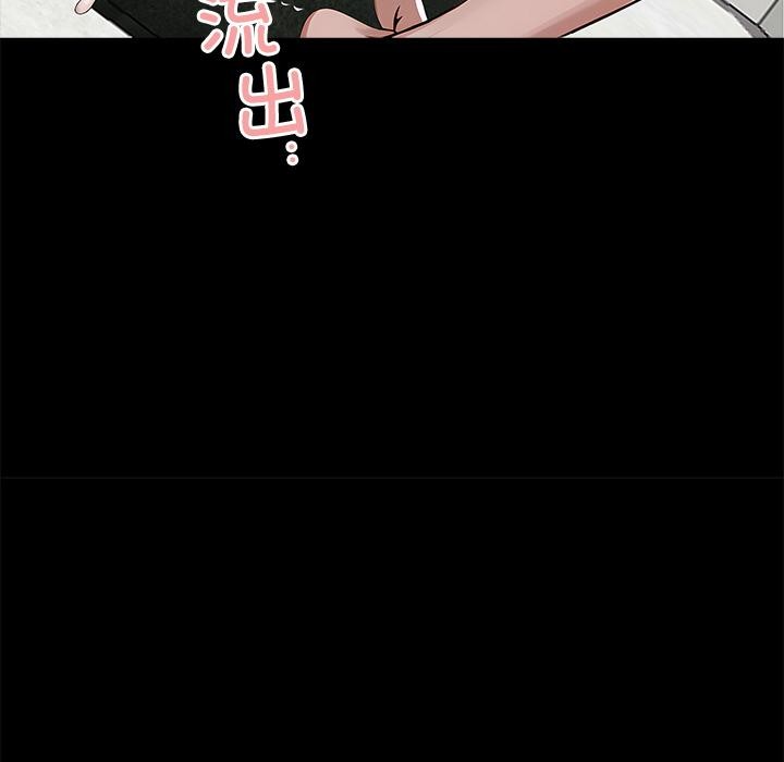 黑道X上班族第16話