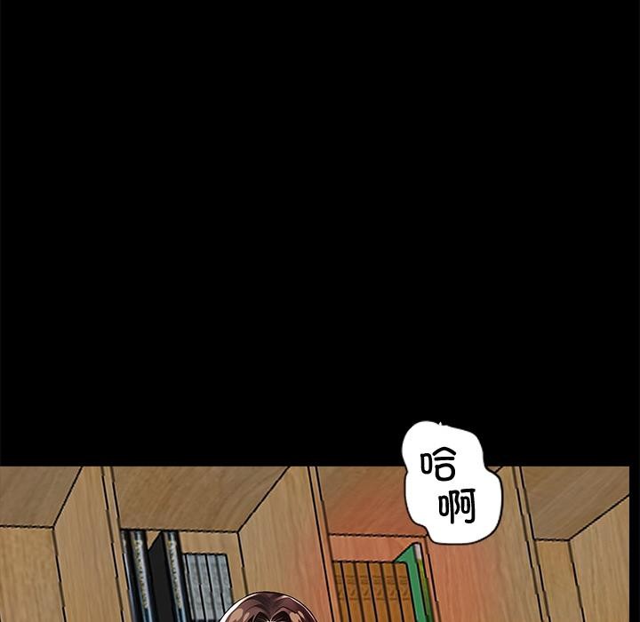 黑道X上班族第16話