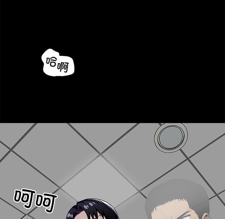 黑道X上班族第16話