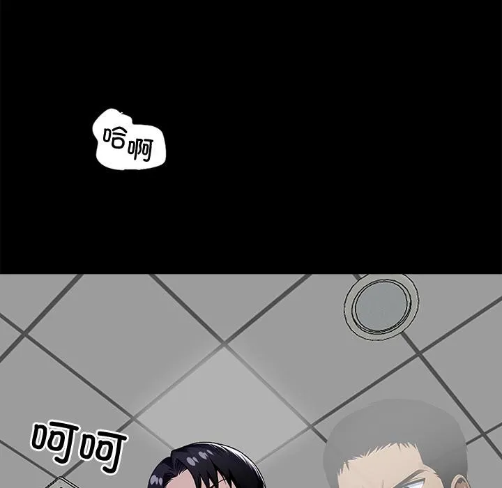 黑道X上班族-第16話 - 图片 149