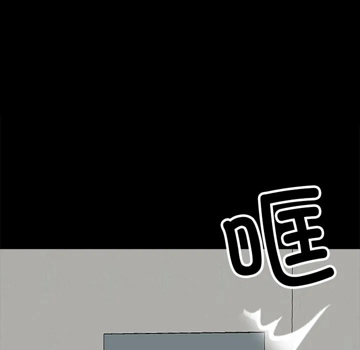 黑道X上班族-第16話 - 图片 167