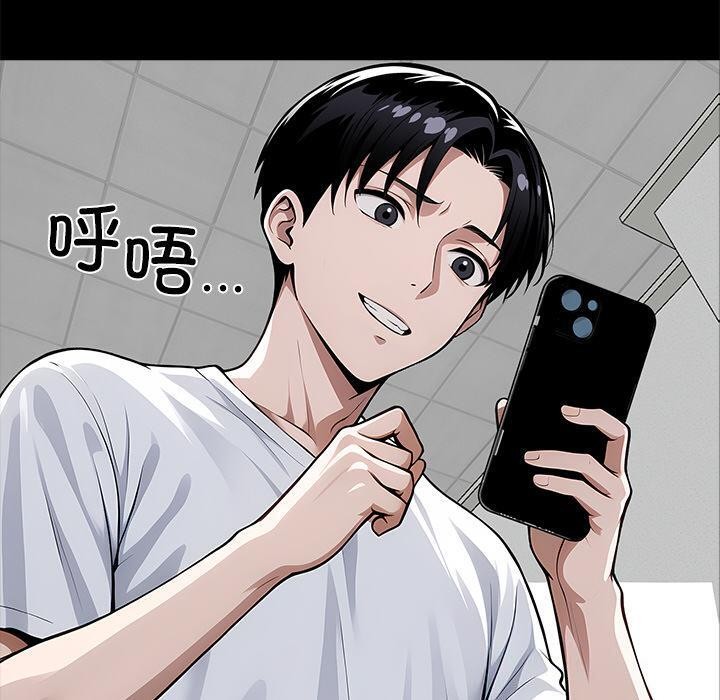 黑道X上班族第16話